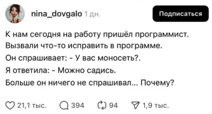 Та самая стартовая история от девушки. Та самая стартовая история от девушки.