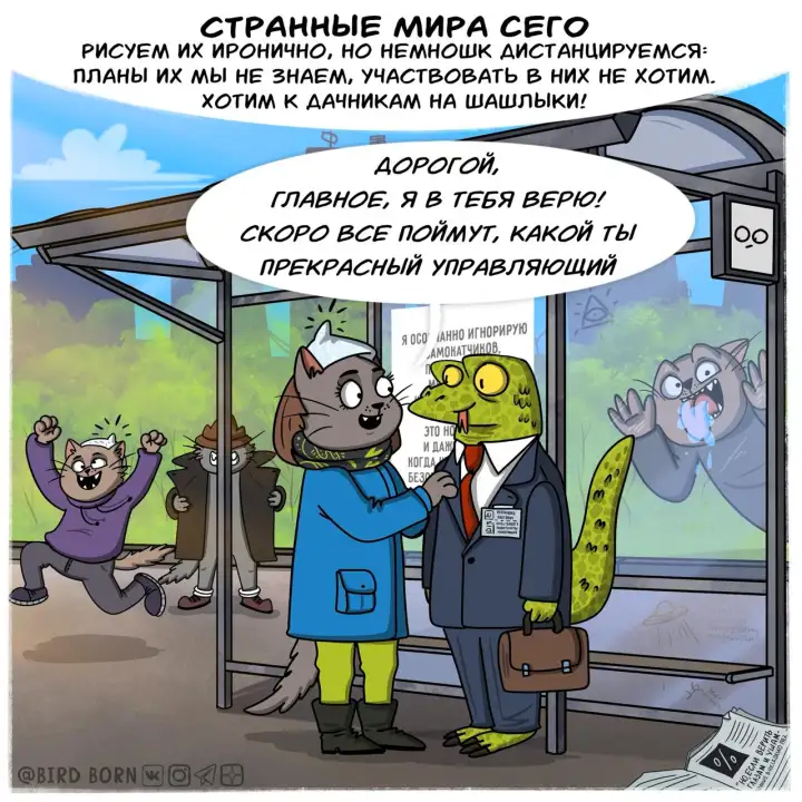 8.