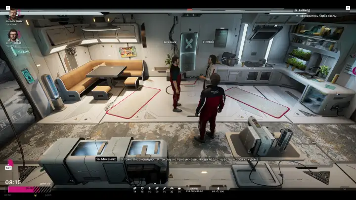 The Alters во многом вдохновлена предшественницей.