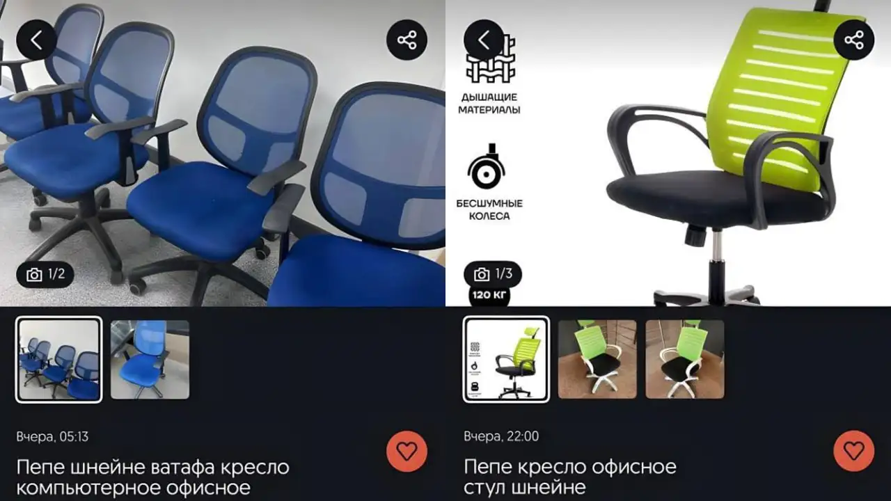 Объявления о продажа компьютерных кресел в Казахстане.