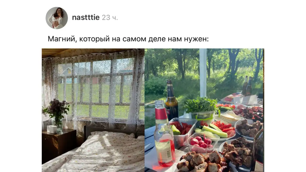 Девушка поделилась элементами, которых нам на самом деле не хватает в организме.