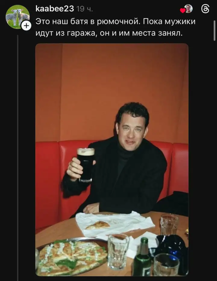 Том Хэнкс в роли бати. Том Хэнкс в роли бати.