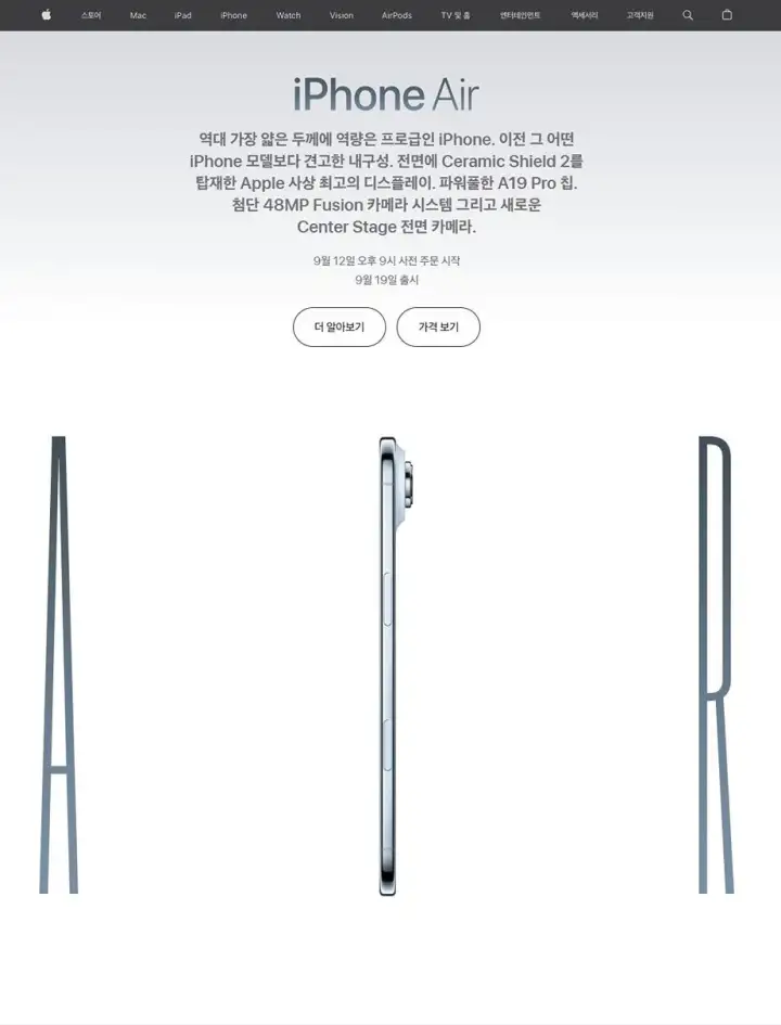 И на корейской. И на корейской.