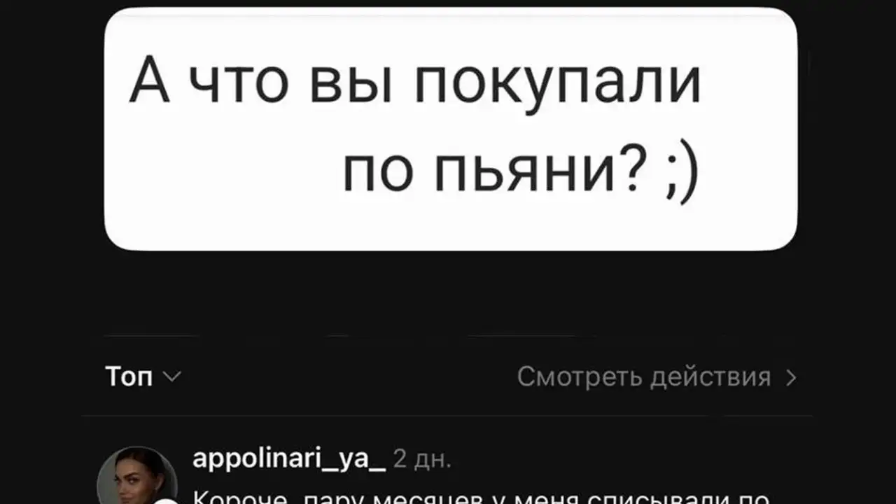 Скриншот поста.