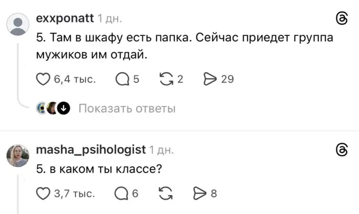 2.