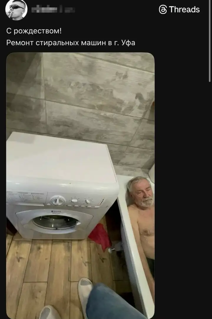 Скриншот поста с фотографией, с которого все и началось.