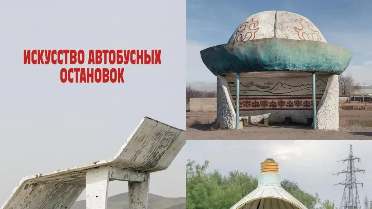 Искусство автобусных остановок от канадского фотографа Кристофера Хервига.