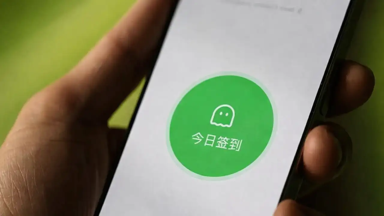 Приложение Si Le Me