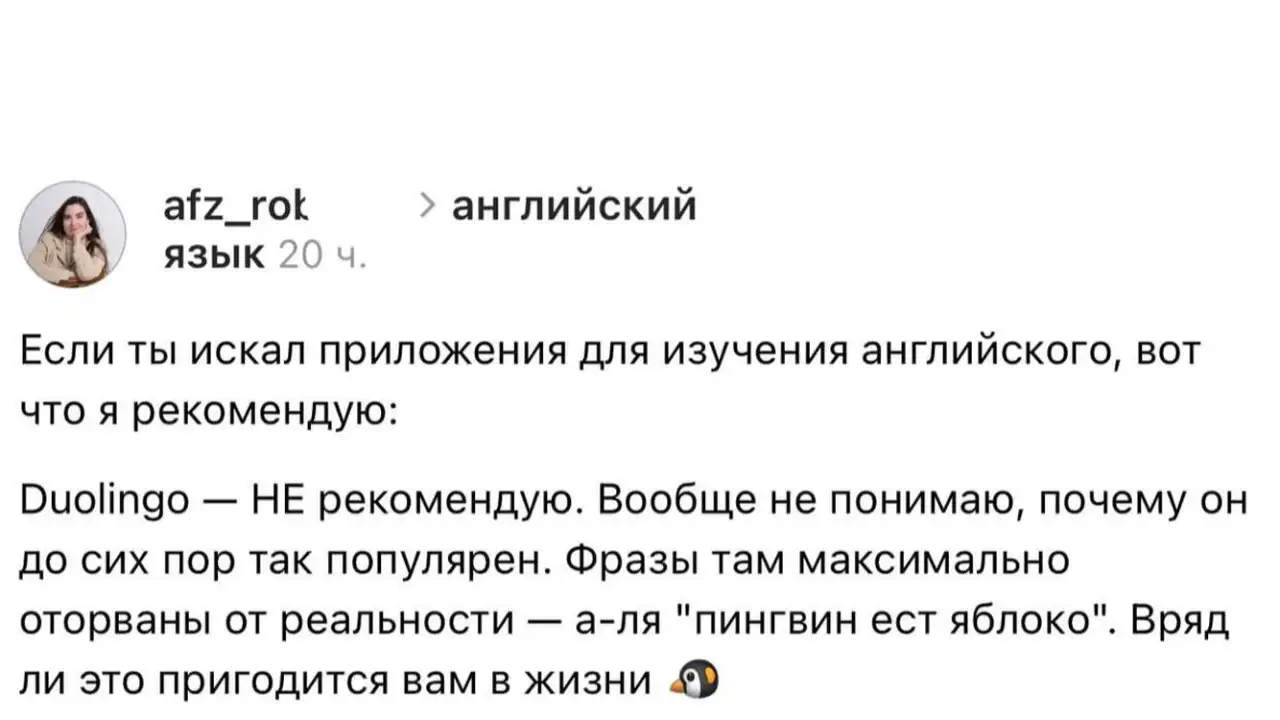 Скриншот поста.