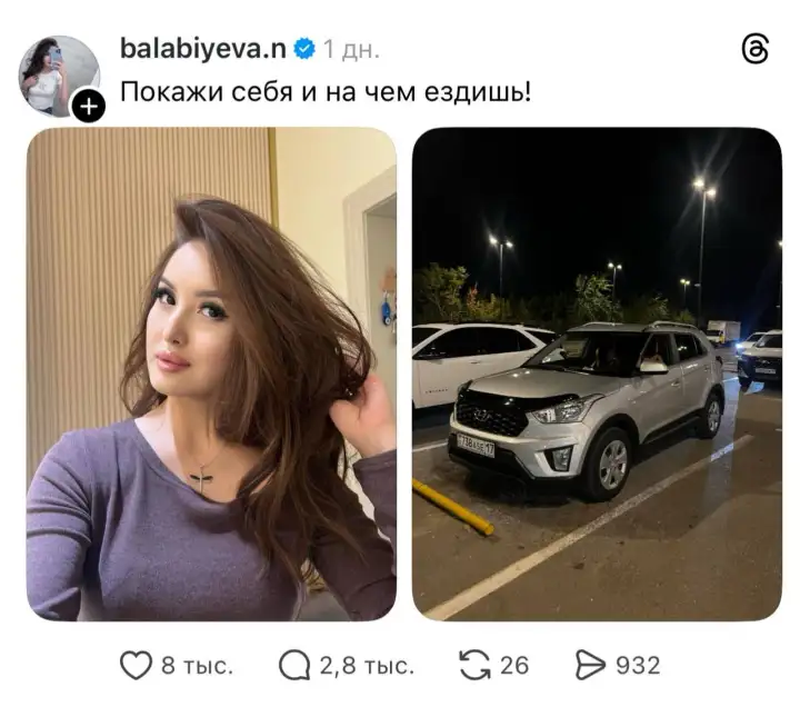 Стартовый пост.