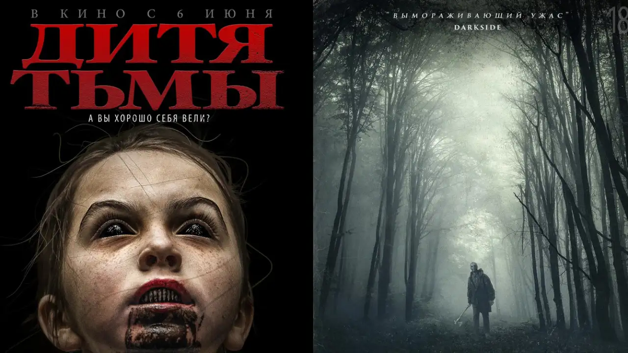Постеры фильмов.