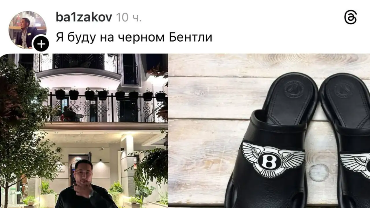 Скриншот комментария.