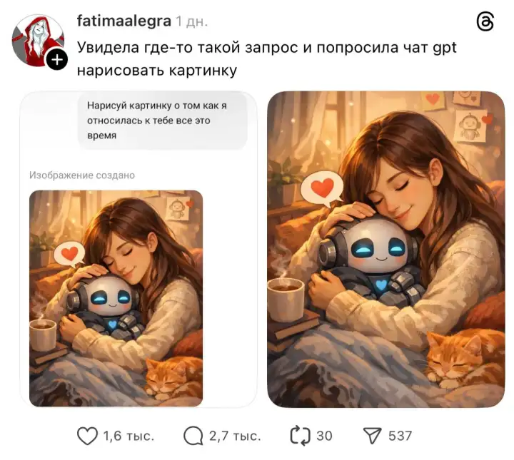 Стартовый пост.