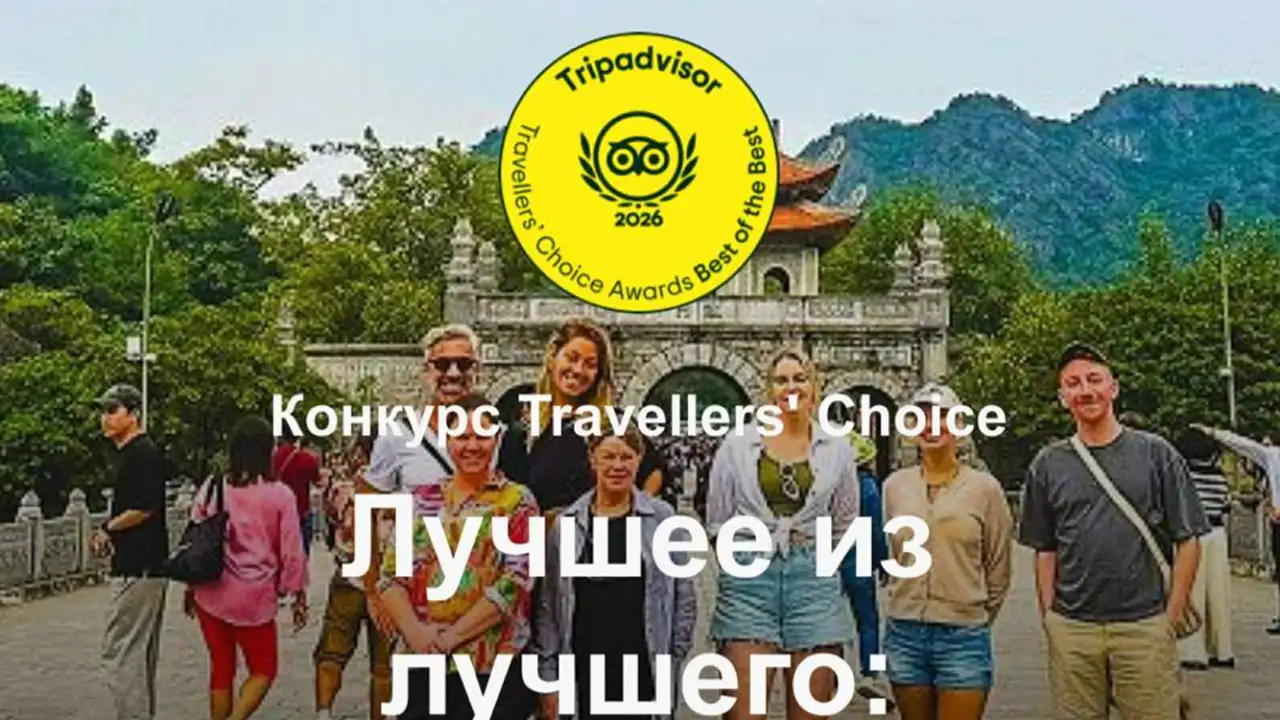 Эксперты TripAdvisor составили список идеальных мест для путешествий в 2026 году.