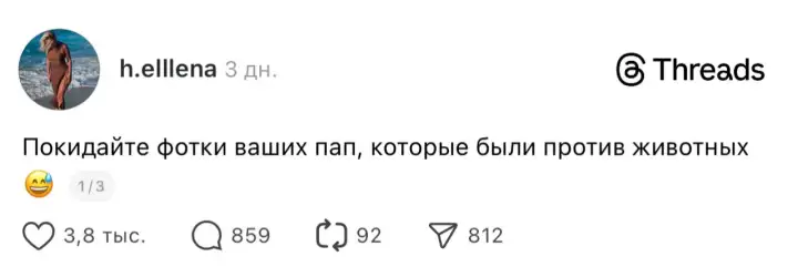 Пост, с которого всё началось. Пост, с которого всё началось.