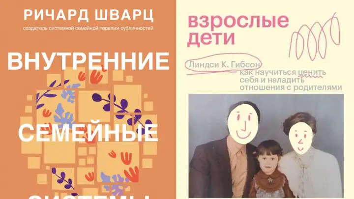 Шесть книг, которые сэкономят вам годы психотерапии